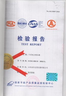 Certificat de transformateur électrique sec SCB11-800/10 800KVA