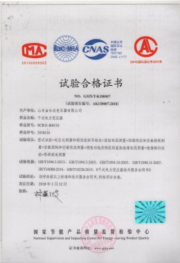 Сертификат сухого электрического трансформатора SCB11-800/10 800КВА