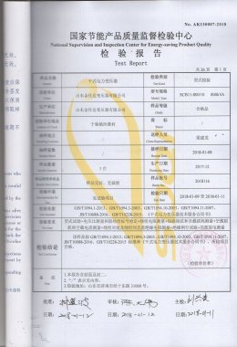 Сертификат сухого электрического трансформатора SCB11-800/10 800КВА