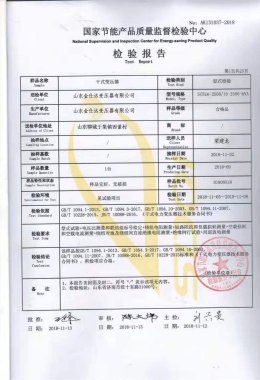 Certificat de transformateur sec SCB18-2500/10 2500KVA